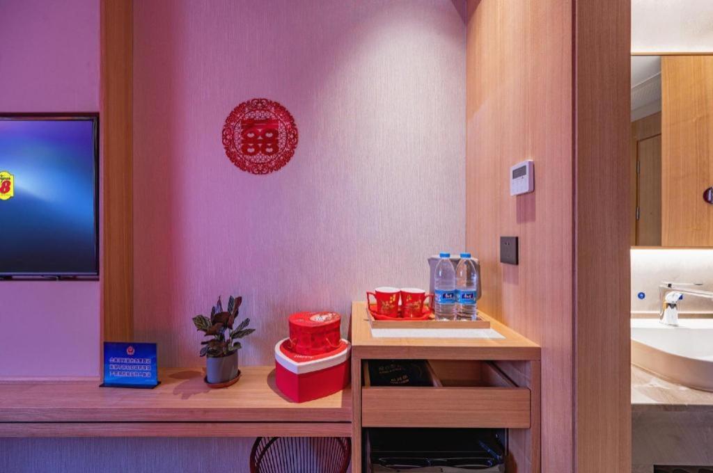 Super 8 Premier Changping Science & Technology Park 2*
