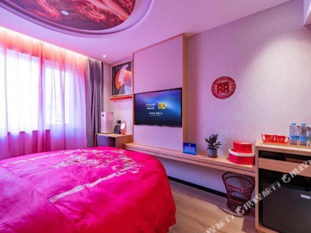 Super 8 Premier Changping Science & Technology Park
