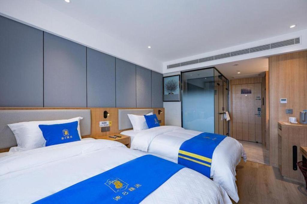 Super 8 Premier Changping Science & Technology Park 2*