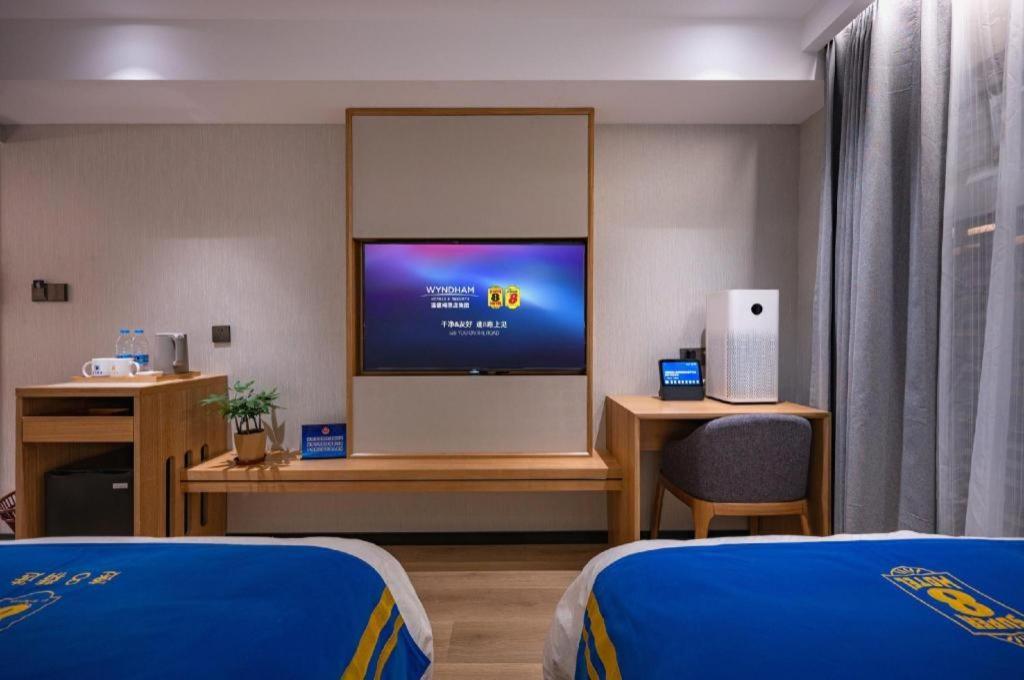 Super 8 Premier Changping Science & Technology Park