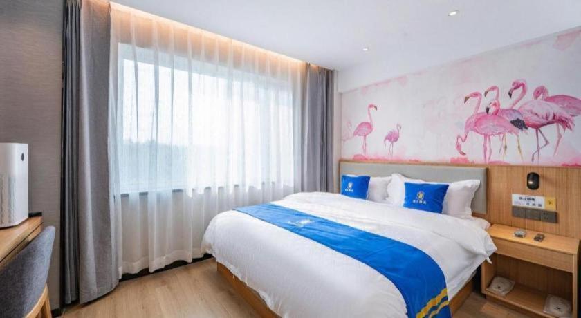Super 8 Premier Changping Science & Technology Park 2* Beijing