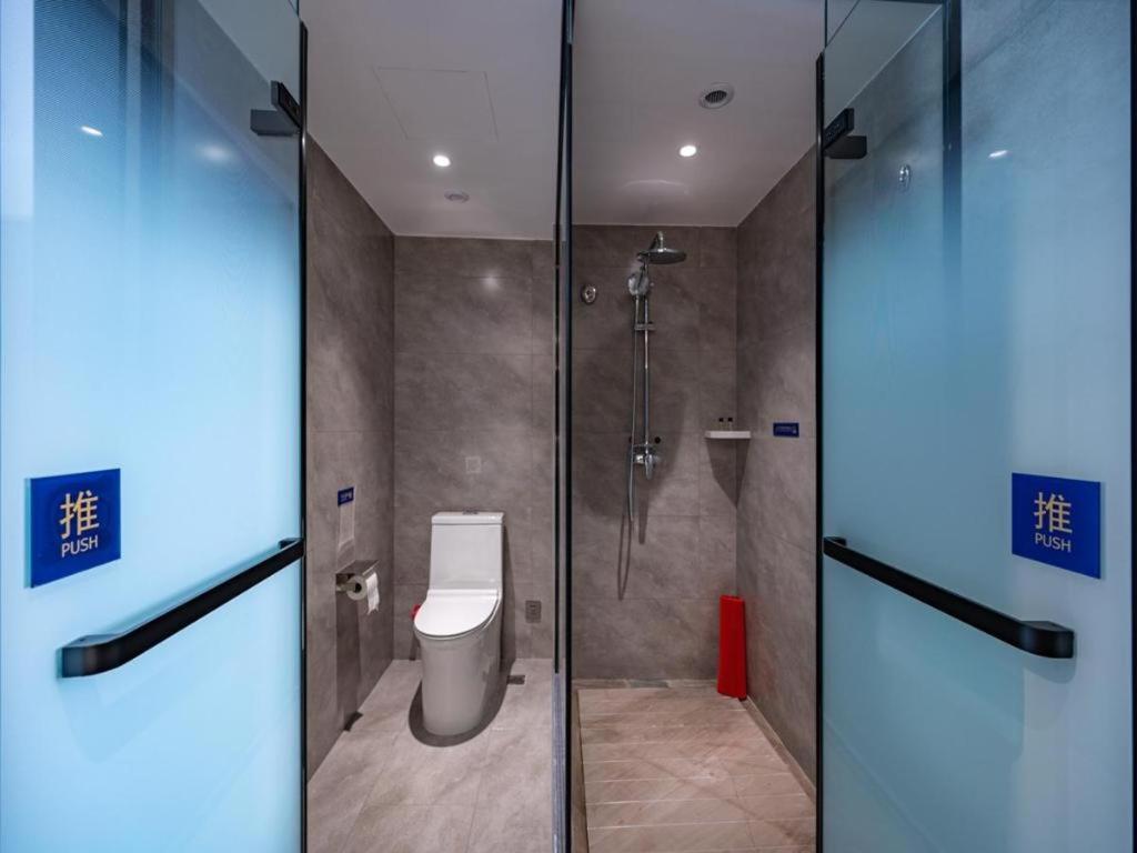 Super 8 Premier Changping Science & Technology Park 2*