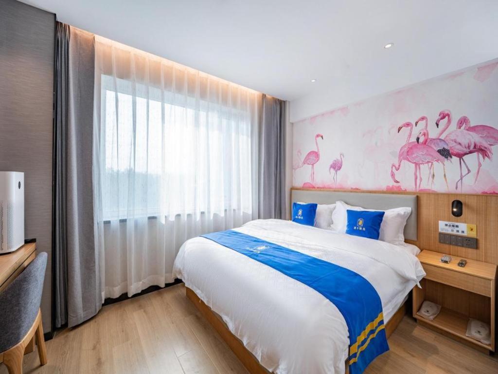 Super 8 Premier Changping Science & Technology Park Hotel
