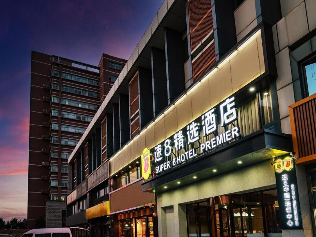 Super 8 Premier Changping Science & Technology Park Hotel Peking (Beijing)