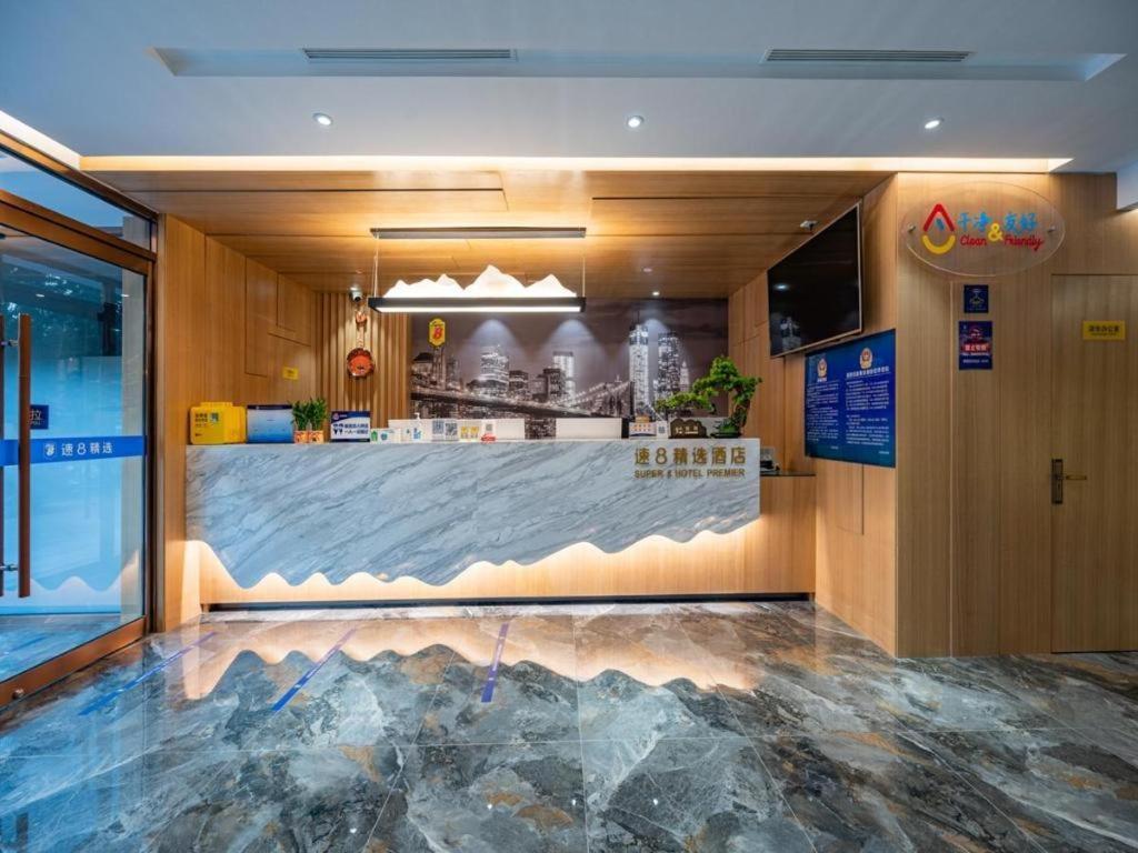 Hotel Super 8 Premier Changping Science & Technology Park