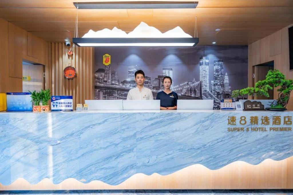 Hotel Super 8 Premier Changping Science & Technology Park Peking (Beijing)