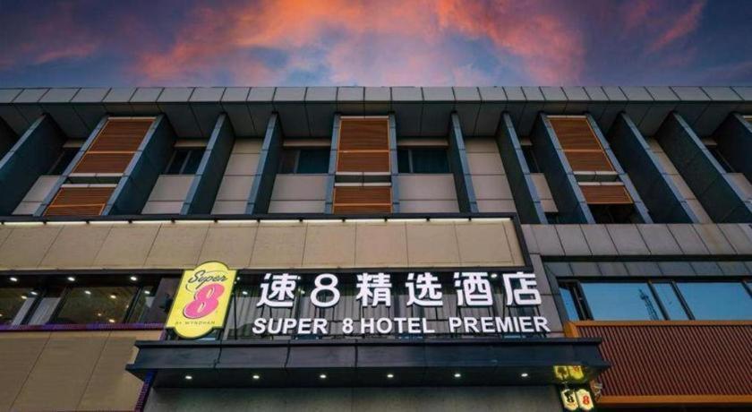Super 8 Premier Changping Science & Technology Park Peking (Beijing)